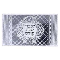 גפרורים ארוכים במיוחד - כסף | פמוטים | יוּדָאִיקָה